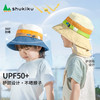 shukiku 儿童防晒渔夫帽 卡其小象 M码 商品缩略图2