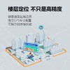 小天才儿童电话手表Z6 Pro翻转双摄学生智能电子GPS楼层定位运动防水  星云粉 商品缩略图1