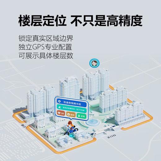 小天才儿童电话手表Z6 Pro翻转双摄学生智能电子GPS楼层定位运动防水  星云粉 商品图1