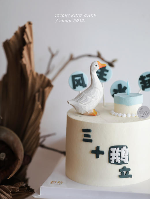 「三十而立，风生水起」翻糖巧克力·100%动物奶油（附图6寸加高·提前4天预订） 商品图4