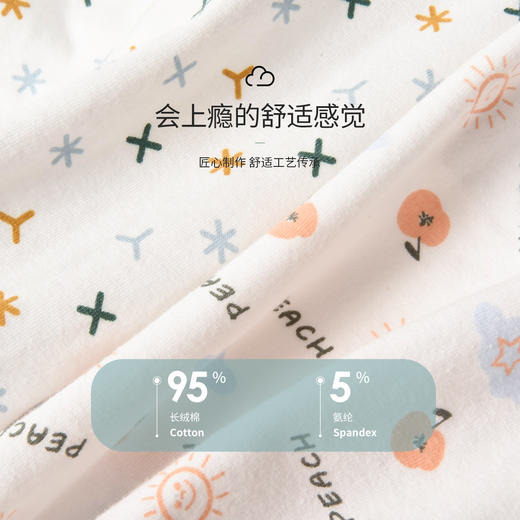 积分兑换【洁丽雅4条装中腰纯棉女士内裤】甜美可爱印花小清新纯棉内裆内裤女 商品图3