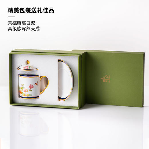 B-TXC-陶溪川200157 满庭芳办公杯 商品图5