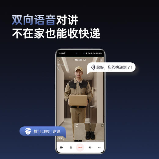 【专属】360智能门锁 V50 Pro 内含5000毫安原装锂电池 3年质保 免费安装 500万保险 商品图5