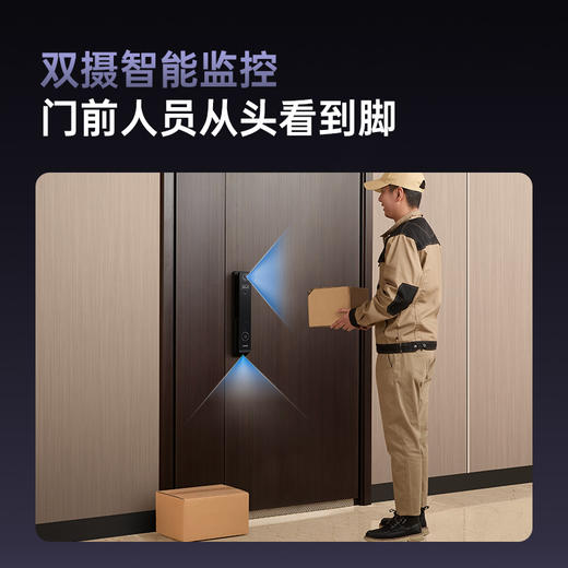 【超值】360智能门锁 V50 Max 掌静脉识别 内含5000毫安原装锂电池 3年质保 免费安装 500万保险 商品图3