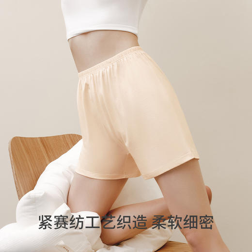Threegun三枪 【舒肤棉】女士家居平角裤内裤打底裤（1条装）-50734B011 商品图3