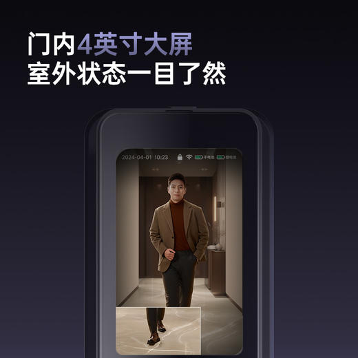 【超值】360智能门锁 V50 Max 掌静脉识别 内含5000毫安原装锂电池 3年质保 免费安装 500万保险 商品图8