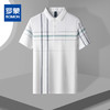 【含桑蚕丝】罗蒙男士夏季撞色线条商务polo衫男短袖男t恤男 商品缩略图2