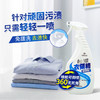 台塑生医衣领净500g强力去污去油亮白家用衣领清洁剂 商品缩略图0