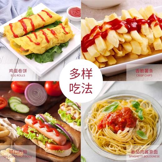 亨氏番茄酱包9克/袋小包装0脂肪儿童番茄沙司面包汉堡烘焙配料 商品图1