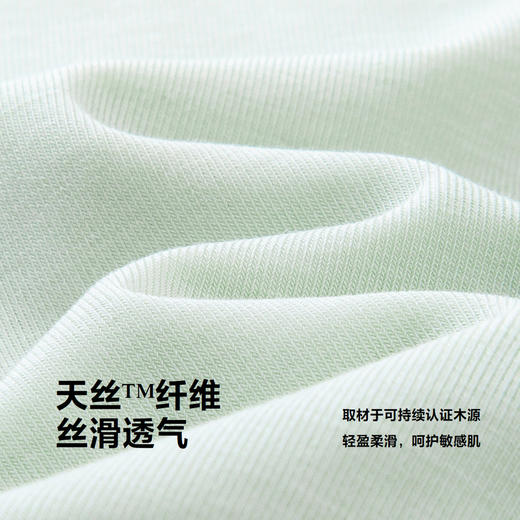 【植物芯天丝™】迷你巴拉男女童儿童短袖套装柔顺透气家居服 商品图3