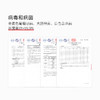 朵望特护舒安喷雾0号 50ml 商品缩略图5