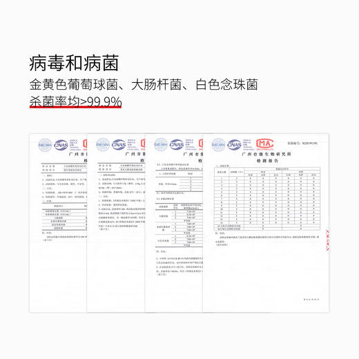 朵望特护舒安喷雾0号 50ml 商品图5