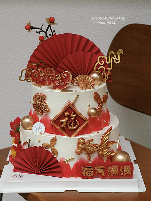 「福气满满，吉祥如意」锦鲤红金系·长辈祝寿·双层多层·100%动物奶油（提前24小时预订） 商品图0