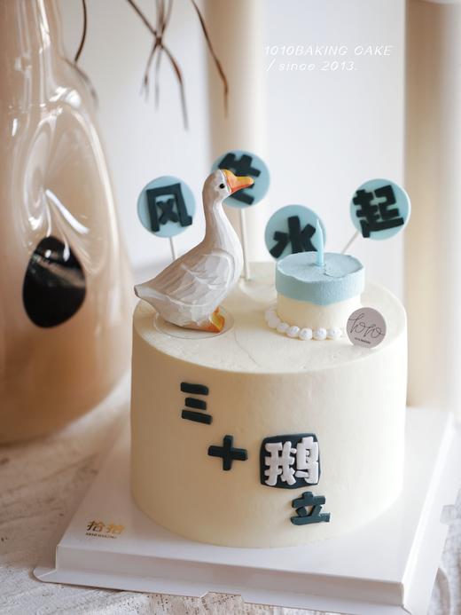 「三十而立，风生水起」翻糖巧克力·100%动物奶油（附图6寸加高·提前4天预订） 商品图2