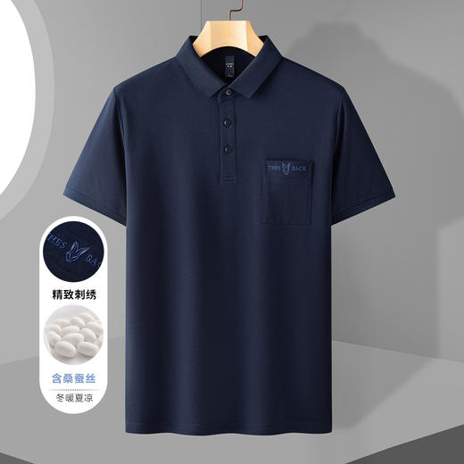 【含桑蚕丝】罗蒙男士刺绣口袋polo衫男短袖男夏季冰丝t恤男士短袖 商品图3
