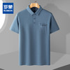 【含桑蚕丝】罗蒙男士刺绣口袋polo衫男短袖男夏季冰丝t恤男士短袖 商品缩略图0