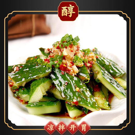 恒顺-香醋(六年陈)580ml/瓶 商品图2