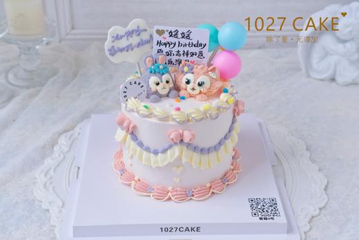 1027CAKE | 立体奶油霜 星黛露玲娜贝儿 商品图0