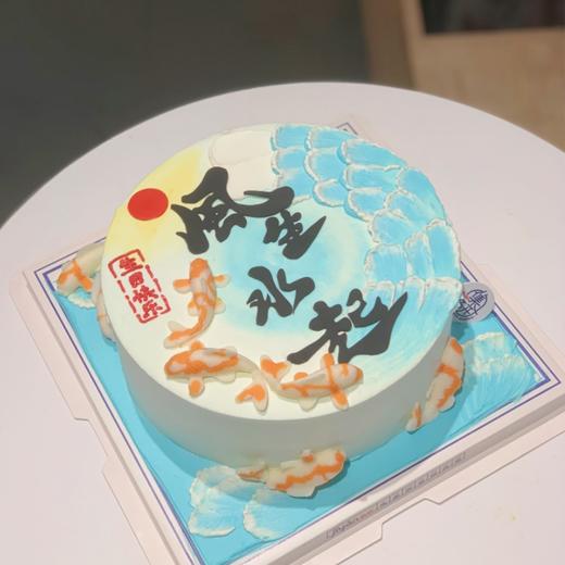 大浪风生水起蛋糕​​ 商品图0