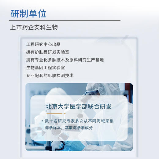 安科丽多肽维C追光精华液30ml 商品图5