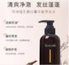 菲诗蔻生姜巴毫丰盈洗发水450ml 商品缩略图2