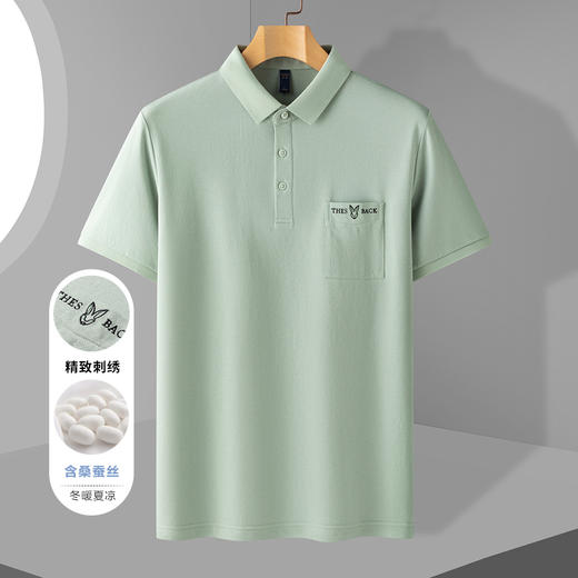 【含桑蚕丝】罗蒙男士刺绣口袋polo衫男短袖男夏季冰丝t恤男士短袖 商品图2