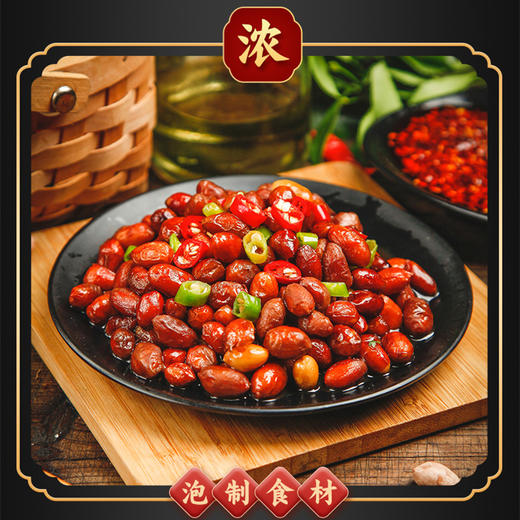 恒顺-香醋(六年陈)580ml/瓶 商品图3