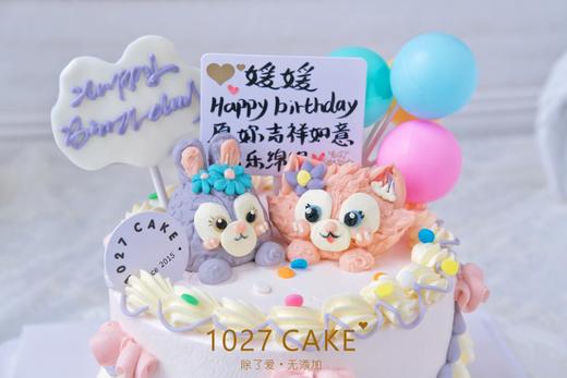 1027CAKE | 立体奶油霜 星黛露玲娜贝儿 商品图2