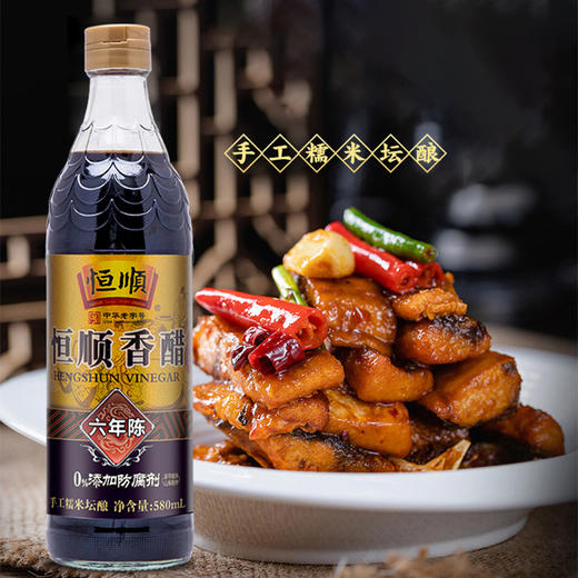 恒顺-香醋(六年陈)580ml/瓶 商品图1