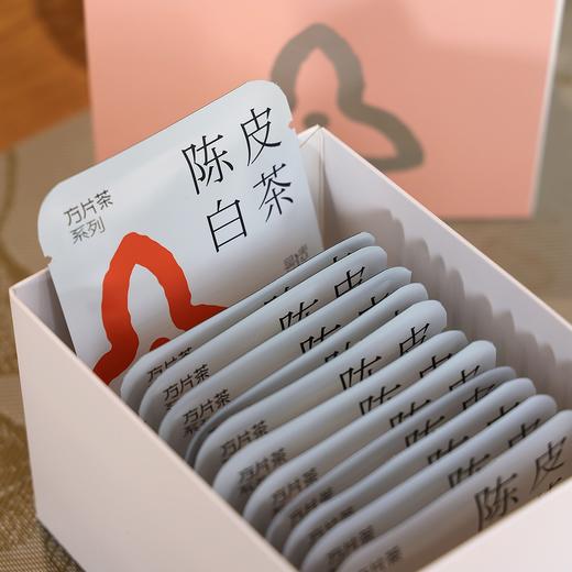 「陈皮白茶」方片茶，一口醇香，两口甜润，三口欢喜（12袋*6克） 商品图1