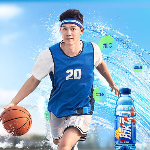 脉动维生素饮料（芒果口味）600ml补水饮料出游做运动 商品图4
