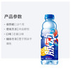 脉动维生素饮料（芒果口味）600ml补水饮料出游做运动 商品缩略图3