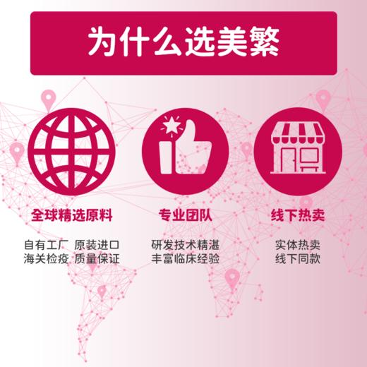 美繁D3滴剂Mishige 30ml/瓶（不含防腐剂）维生素d3 商品图2