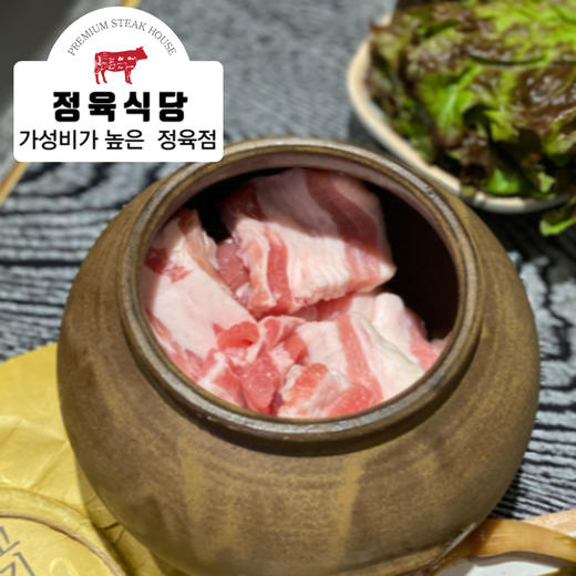 정육식당 (구이용)된장숙성 삼겹살300g 商品图0