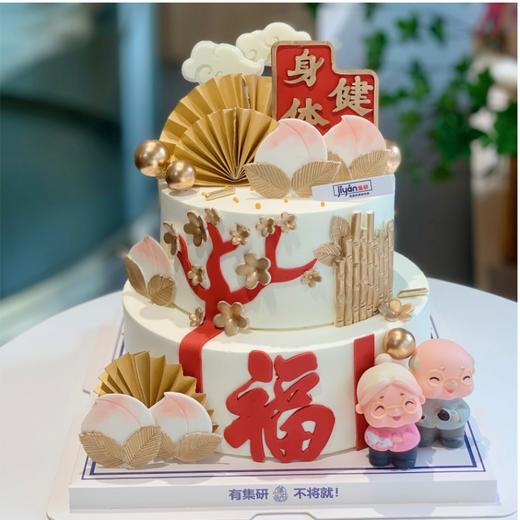 福寿延绵蛋糕（适合长辈） 商品图2