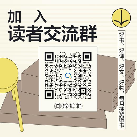 送《DK影像博物馆》｜三联生活周刊数字刊会员（年） 商品图1