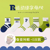 【5双装！儿童袜子 春夏薄款船袜】卡通精梳棉网眼袜 学生童袜 夏天女童宝宝袜子 商品缩略图11
