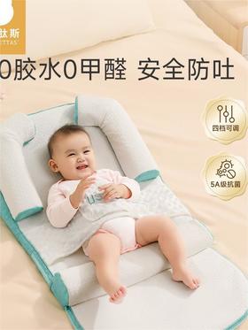 贝肽斯婴儿防吐奶斜坡垫四季防溢奶呛奶斜坡枕宝宝哺乳躺喂奶神器