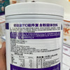 诺达益组件7C复合粉（金标）2g*48袋 防病毒平衡免疫力敏宝适用 商品缩略图2