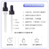 诺达益液体组件钙滴剂60ml/瓶 商品缩略图4