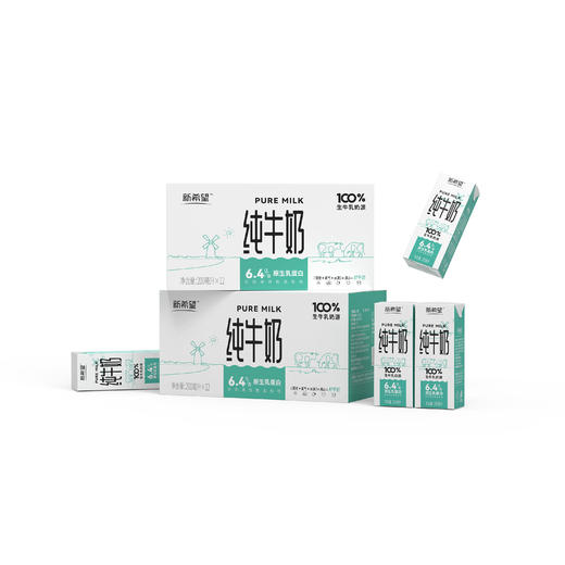 新希望 纯牛奶200ml*12盒 阳光牧场自然奶香 新鲜日期 48小时发货 商品图6