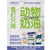 520专属~心动时刻 商品缩略图3