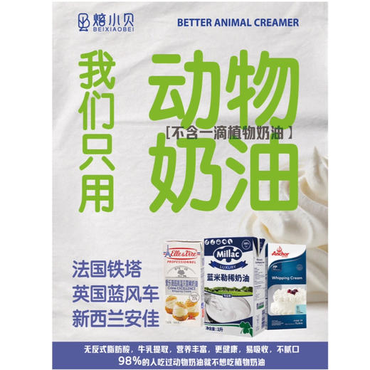 520专属~心动时刻 商品图3