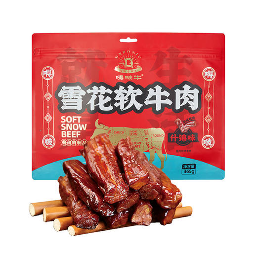 嘚啵牛雪花软牛肉干0添加不塞牙软软的老人小孩都适合 商品图8