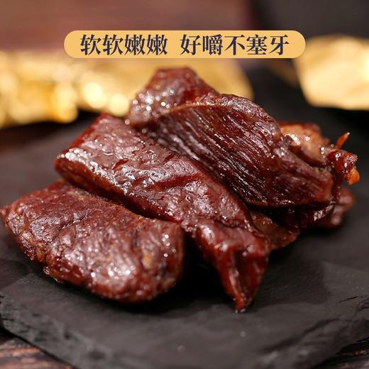 嘚啵牛雪花软牛肉干0添加不塞牙软软的老人小孩都适合 商品图2