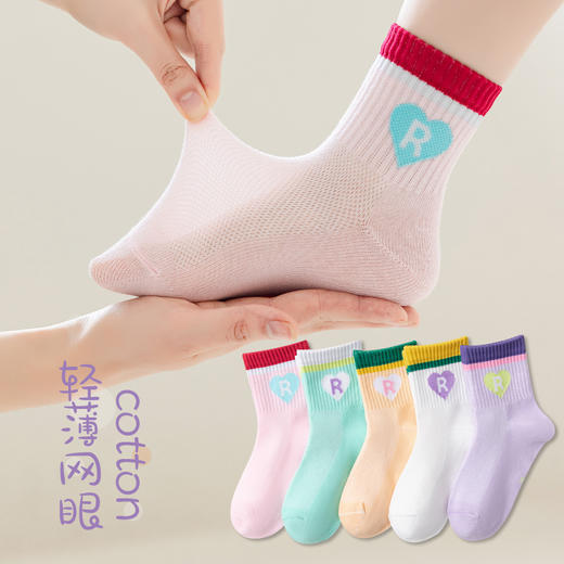 【2件起拍 工厂直发29.9/10双】韩系春夏季新款A类儿童袜子男女童中筒运动袜 商品图9