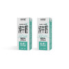 新希望 纯牛奶200ml*12盒 阳光牧场自然奶香 新鲜日期 48小时发货 商品缩略图4