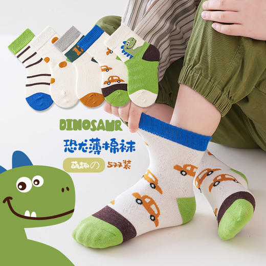【5双装！儿童袜子 春夏薄款船袜】卡通精梳棉网眼袜 学生童袜 夏天女童宝宝袜子 商品图13
