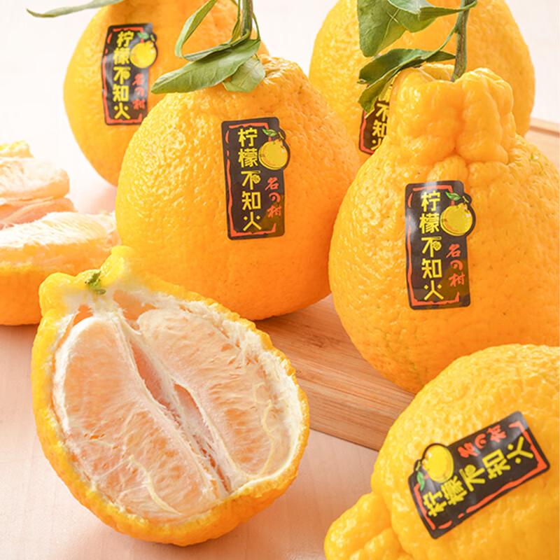 柠檬不知火柑橘 约1kg/份