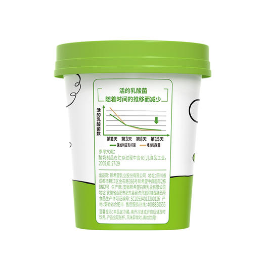 新希望 白帝儿童酸奶135g/瓶*30瓶（月卡）原味0添加 健康助成长 预售 商品图6